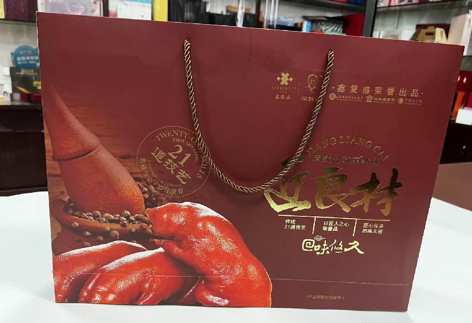 右玉礼品盒定制